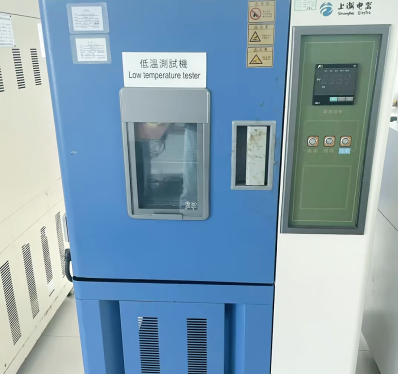 Low Temperatre Tester 5